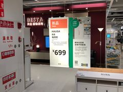 -宜家家居(哈尔滨商场店)