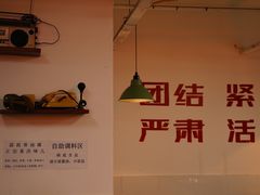 -芈重山老火锅(洪崖洞店)