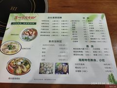 -老何家后安粉·糟粕醋海鲜火锅(三亚湾椰梦长廊店)