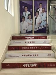 -深圳美莱医疗美容医院