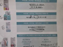 -上海大学附属上海和平眼科医院