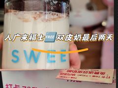 -上海来福士广场
