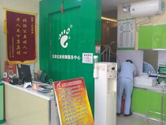 -津派修脚足道·养生调理(津塘路店)