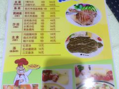 -玛丽娜中西餐厅(三道街店)