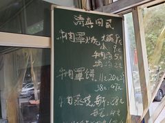 -清真·白家牛肉罩火烧老店(育才街店)