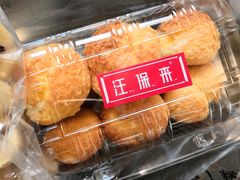 冰淇淋泡芙-汪保来(杭州解放路店)