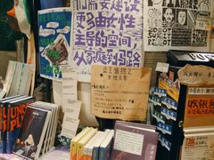 -橡皮书店(翠湖北路店)