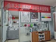 -自然之声助听器·呼吸机(翠微大厦店)