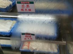-澳门长洲糯米糍(柯打苏沙街店)