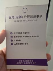 点击看大图 -小忠丽格医美