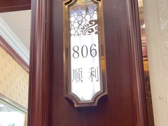 -金时代顺风大酒店(协泰店)