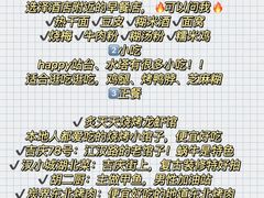 -汉小城·老铫子藕汤·乡野湖北菜(江汉路吉庆街店)