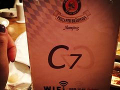 -宝莱纳啤酒花园餐厅PAULANER BRAUHAUS Nanjing(广州路店)