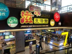 -巴黎春天(浦建店)
