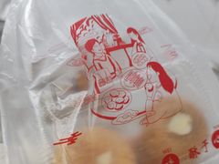 -楊記桃酥王(下马坊店)