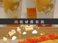 -喜茶(北京五棵松华熙店)