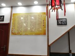 -荣阳楼(山塘街店)