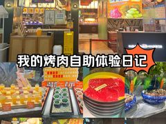 -欢乐牧场主题自助料理(T12店)