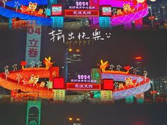 -天河体育中心