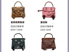 -奢收多·二手奢侈品回收中心(天河店)