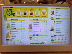 -快乐柠檬happylemon(日月光店)