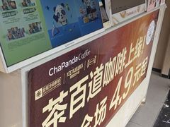 -茶百道(百脑汇店)