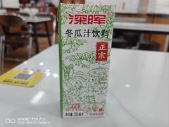 -吴一川牛腩粉(西村店)