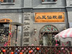 -VOYAGE COFFEE(杨梅竹店)