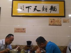 大堂-西关刘福记(文德路店)