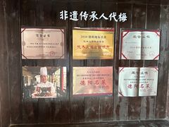 -代木儿回锅肉