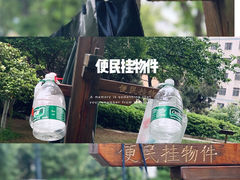 -白沙古井