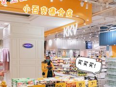 -KKV(常州新北万达广场店)
