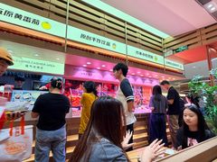 -福客麻辣烫·现炒麻辣香锅(印力中心店)