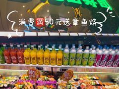 -鹏欣水游城