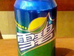 雪碧-百香自助餐厅·西安唐隆国际酒店(曲江店)