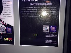 -MJ魔爵全机关真人密室逃脱(万达广场松江店)