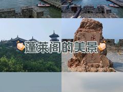 -蓬莱阁景区