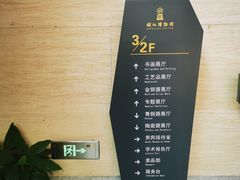 -镇江博物馆