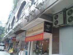 门面-香水湾养生美容SPA