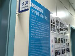 -北京观赏动物医院·24小时大型综合·猫专科·异宠专科