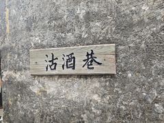 -石台牯牛降景区