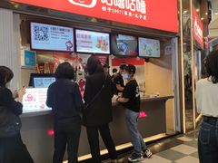 -咕噜咕噜·章鱼小丸子(西湖路店)