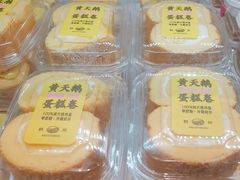 -鹤所·低糖零蔗糖烘焙(长楹店)