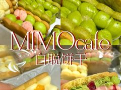 -MIMO CAFE(沙头角店)