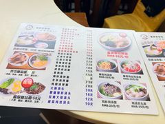 -富源春面馆(四川北路店)