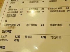 -锅儿挑面馆