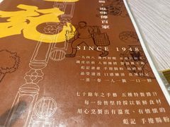 -彪记(凼仔店)