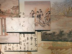 -江宁织造博物馆