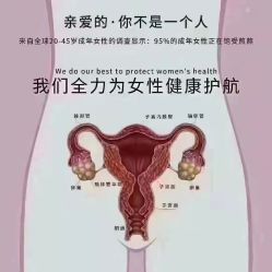 -安吉拉青春化管理中心