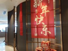 -和苑酒家·一线江景(星寰店)